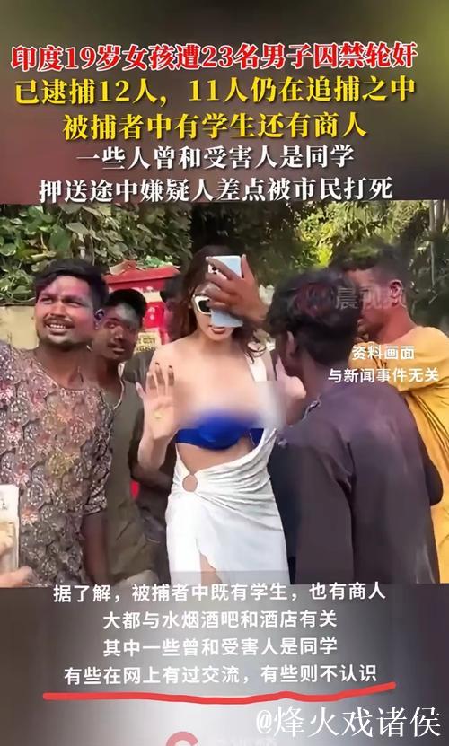 苏亚雷斯印度行抢圈被小女孩穿裆后,一脸震惊与其友好互动 苏亚雷斯印度行抢圈被小女孩穿裆后,一脸震惊与其友好互动