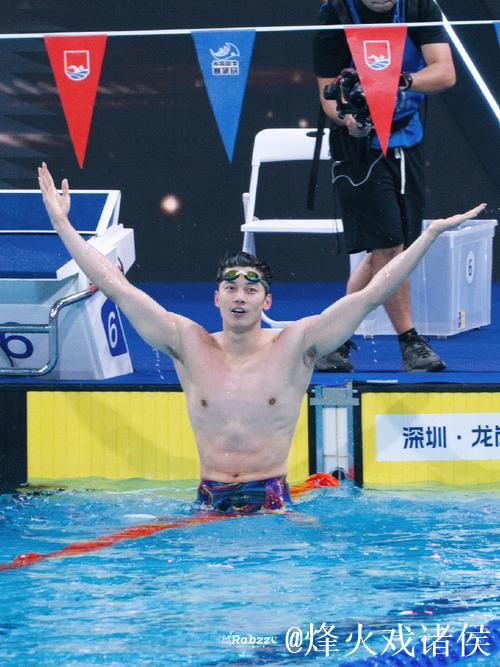 汪顺强势摘得全运会男子400米个人混合泳金牌
