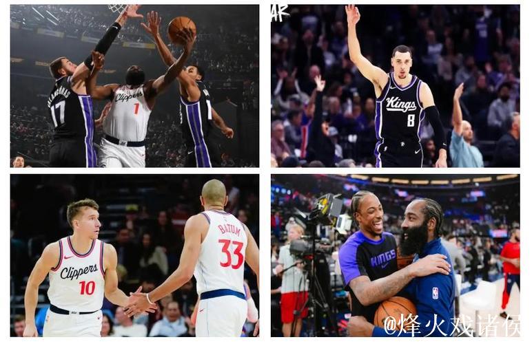 焦点！火箭负国王止步5连胜 快船大胜开拓者