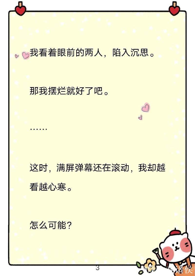 Fly回应弹幕黑子:我不是开玩笑,兄弟我摆烂技术可能都比你好 Fly回应弹幕黑子:我不是开玩笑,兄弟我摆烂技术可能都比你好