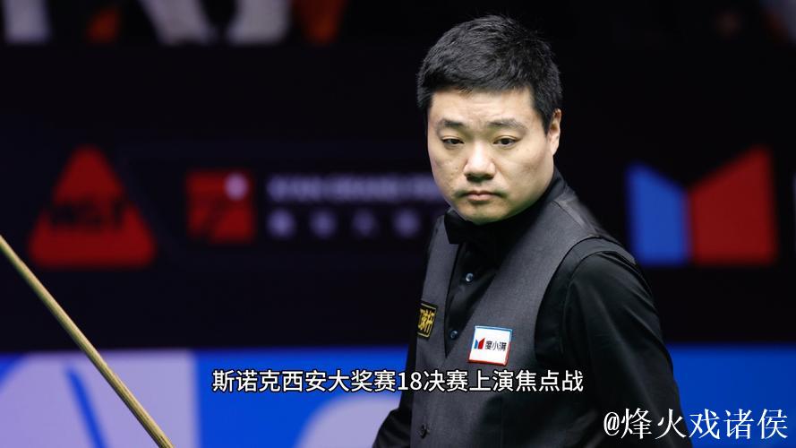 丁俊晖状态出色力克莱恩斯 西安大奖赛成功晋级八强 丁俊晖状态出色力克莱恩斯 西安大奖赛成功晋级八强