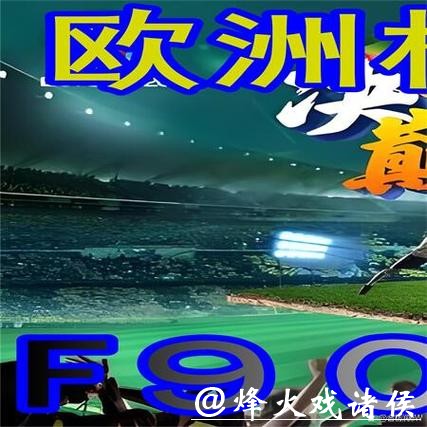 世界杯外围平台对新手友好吗? 世界杯外围平台对新手友好吗?